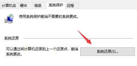 0xc000012f蓝屏解决方法