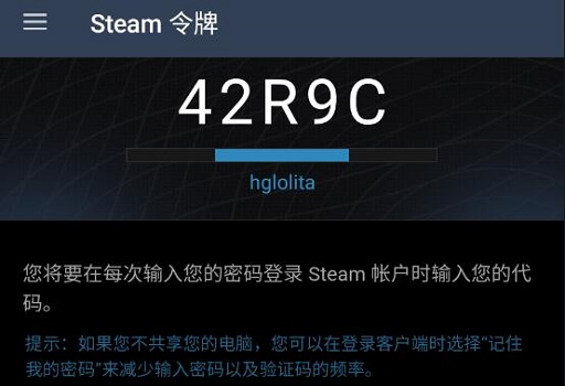steam手机版登录了电脑是否还能登详情
