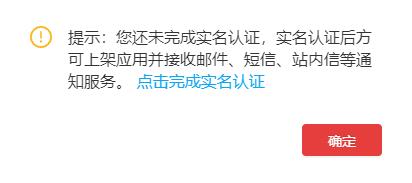鸿蒙系统开发者加入方法