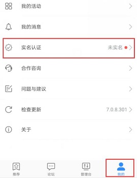 鸿蒙系统开发者加入方法