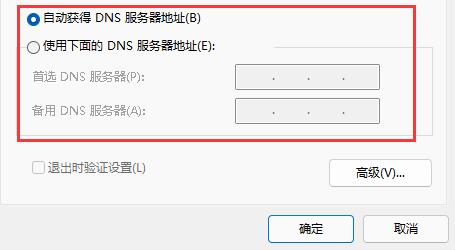 希壤创建不了角色解决教程