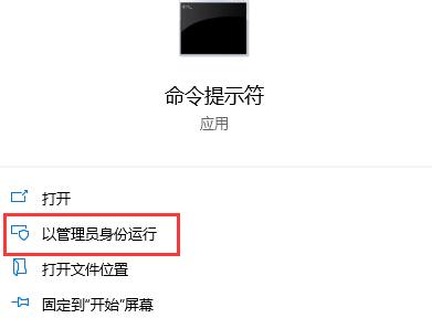 0xc0000719设备未迁移解决方法