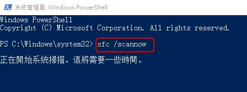 0xc0000719设备未迁移解决方法