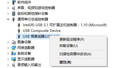 0xc0000719设备未迁移解决方法