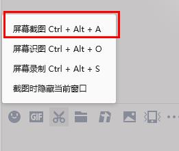 Epic Games游戏的截图快捷键