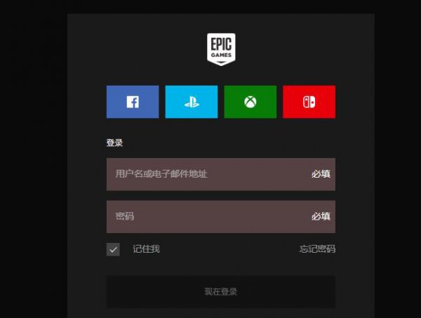 epic双重认证步骤方法