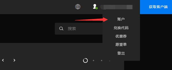epic双重认证步骤方法