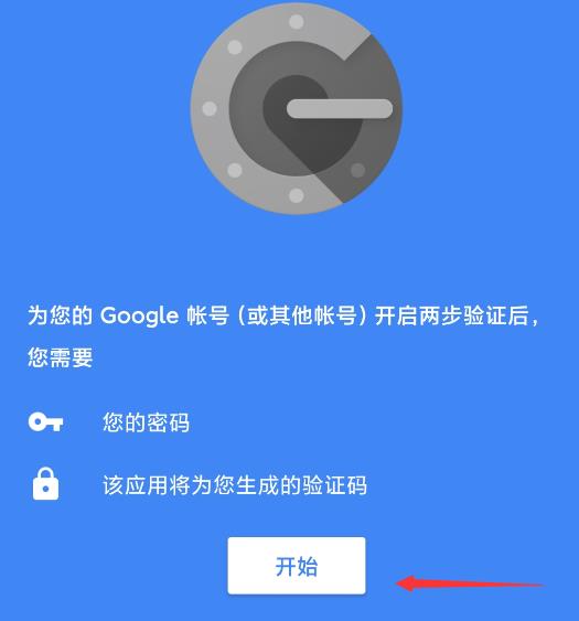 epic双重认证步骤方法