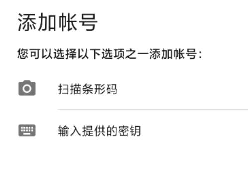 epic双重认证步骤方法
