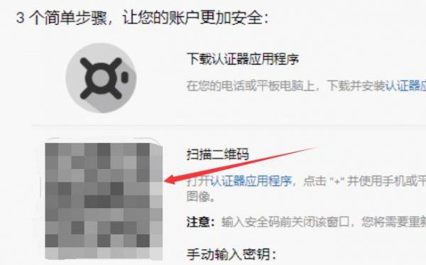 epic双重认证步骤方法
