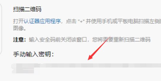 epic双重认证步骤方法