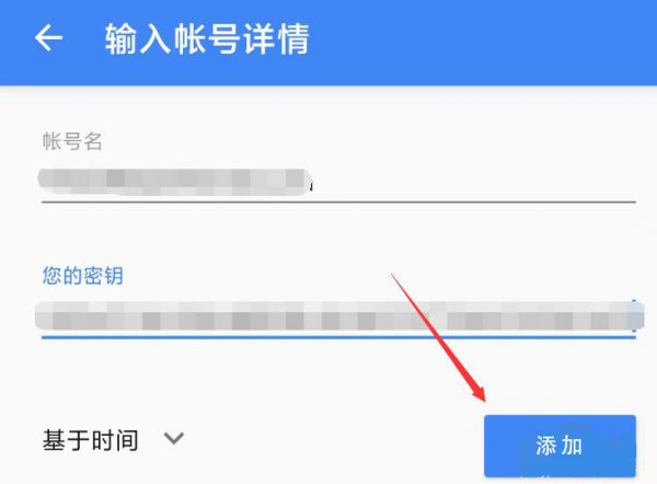 epic双重认证步骤方法