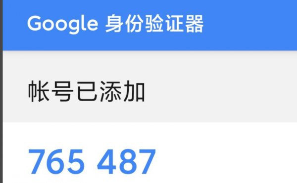 epic双重认证步骤方法
