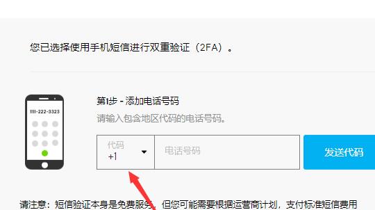 epic双重认证步骤方法