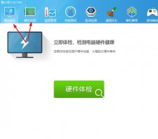 主板功耗查看教程 cpu功耗怎么看