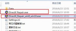应用程序无法正常启动0xc0000008 应用程序无法启动0xc0000007解决教程
