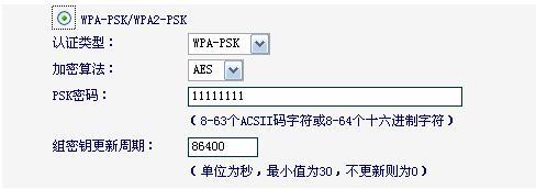 路由器下载速度慢解决教程