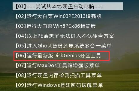 0x00000069蓝屏解决教程