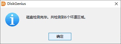 0x00000069蓝屏解决教程