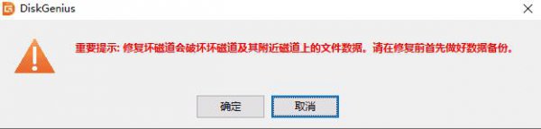 0x00000069蓝屏解决教程