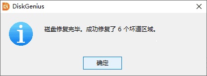 0x00000069蓝屏解决教程