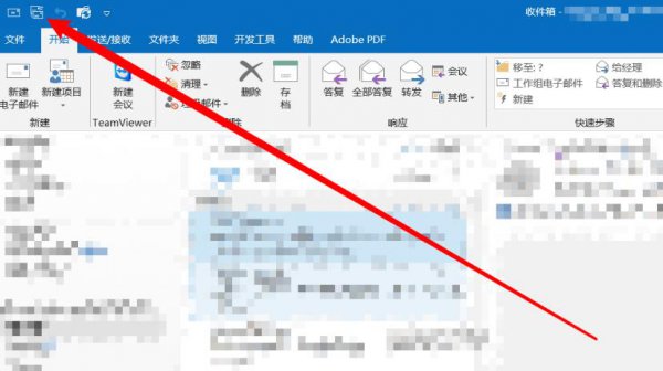 epic双重认证收不到验证码解决教程