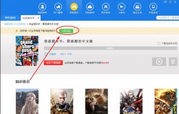 快吧下载速度很慢 快吧游戏下载速度慢解决教程