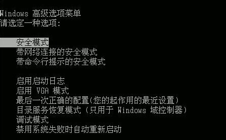 0x0000007e蓝屏代码原因及解决教程