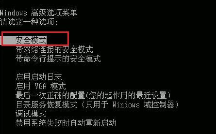 0x0000007e蓝屏代码原因及解决教程
