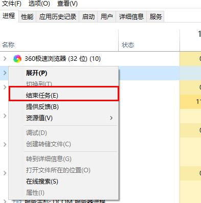 快吧游戏下载速度慢解决教程