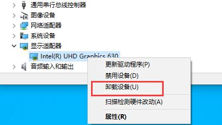 0x0000007e蓝屏代码原因及解决教程