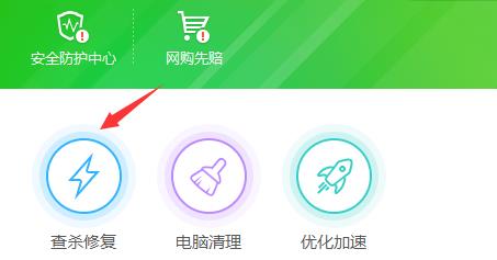 0x0000007e蓝屏代码原因及解决教程