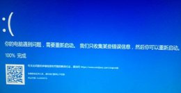0xc000007b无法开机 0xc00007b无法开机解决教程