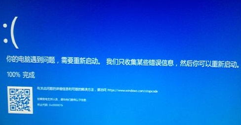 0xc00007b无法开机解决教程