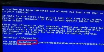 装xp系统蓝屏代码0x000007b解决教程