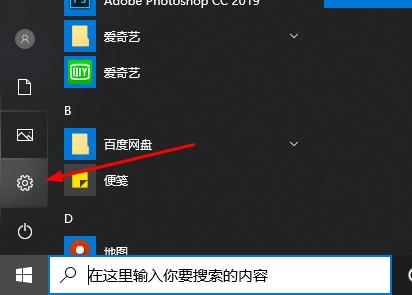 epic登录失败AS-解决教程