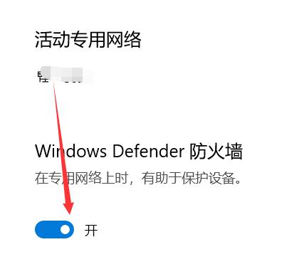 epic登录失败AS-解决教程