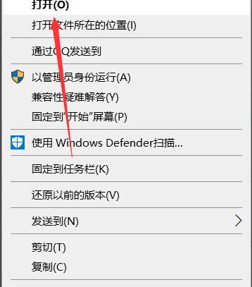 epic登录失败AS-解决教程