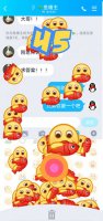 QQ版本7.8.0 qq8.7.0版本更新内容详情