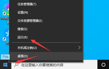 操作无法完成0x00006ba解决教程
