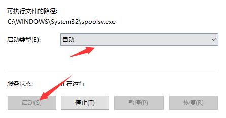 操作无法完成0x00006ba解决教程
