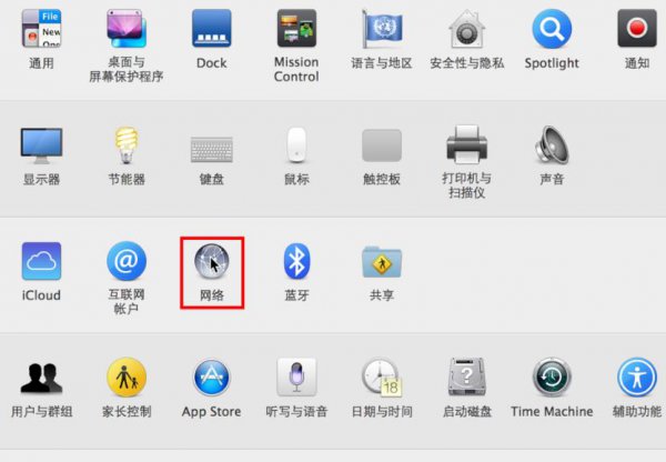 苹果电脑下载速度慢解决教程