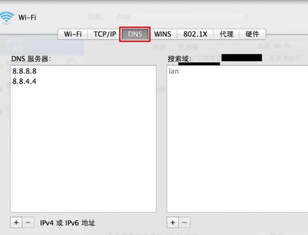 苹果电脑下载速度慢解决教程
