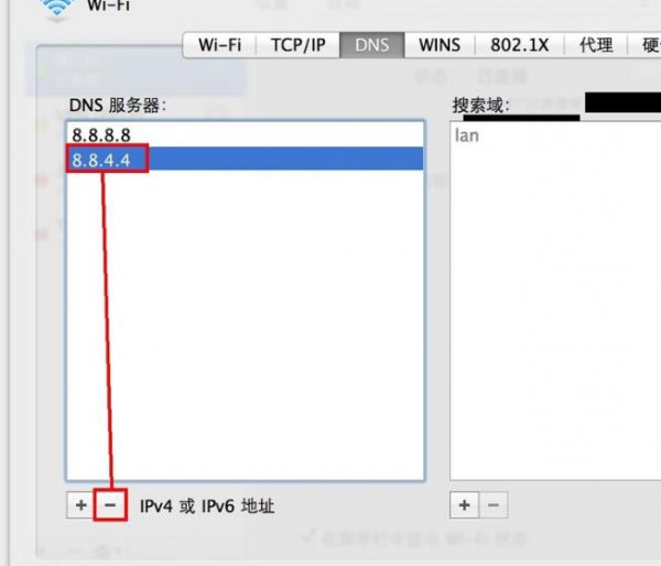 苹果电脑下载速度慢解决教程