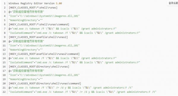 epic发生意外错误500解决方法