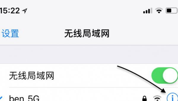 苹果手机下载速度慢解决教程