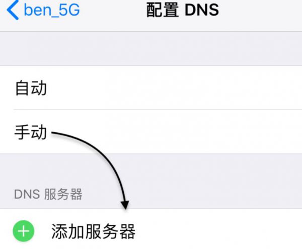 苹果手机下载速度慢解决教程