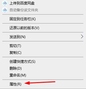 打开epic黑屏解决教程