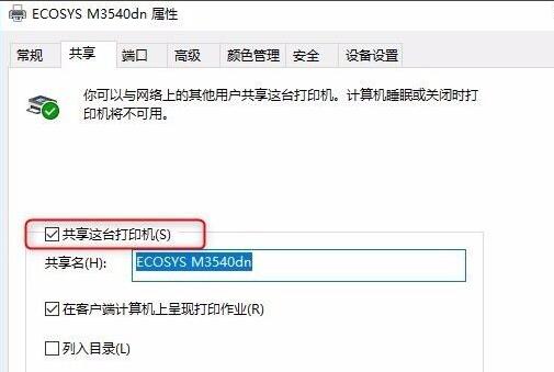 0x00006d9解决教程