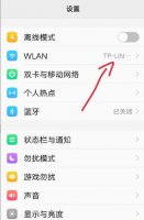 vivo手机运行太慢怎样解决 vivo手机下载速度慢解决教程